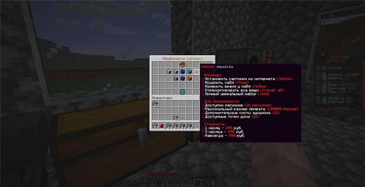 продажа аккаунта к игре Minecraft